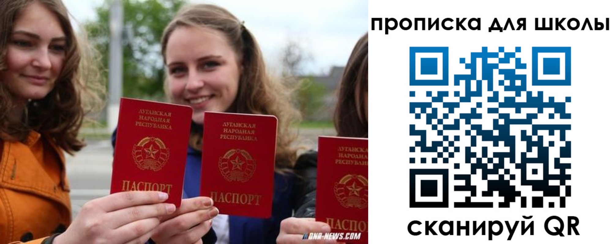 прописка поиск в Менделеевске