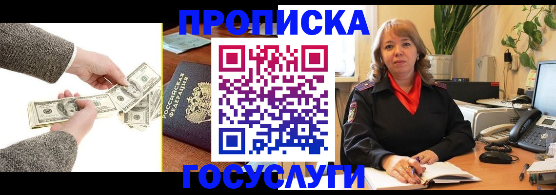 найти адрес прописки в Менделеевске
